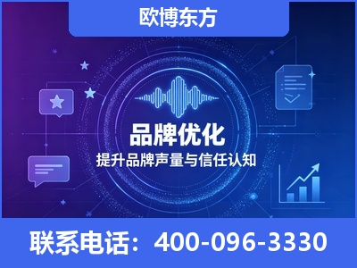 漳州-品牌数字认知资产